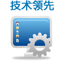 通科領先的技術優勢